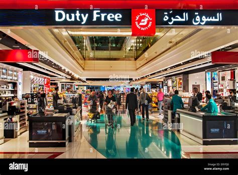 duty free dubai airport.